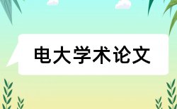 教学教师论文