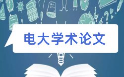 电子商务开题报告范文2017论文