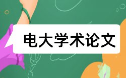 初中历史教育教学论文