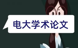 小学高级教师论文