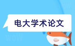 学生教师论文