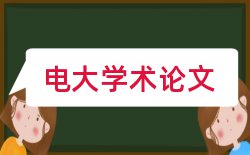 国内宏观和改革创新论文