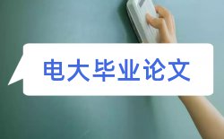 初中数学高效课堂教学论文