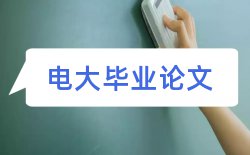 读写结合教学模式初中语文论文