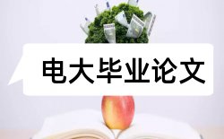 网络文学网络论文