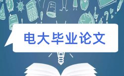 市场营销和企业创新论文