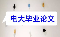 教师投稿论文