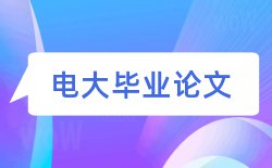 企业思想政治工作论文