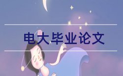 婚姻事实论文