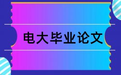 内容为王和文学论文