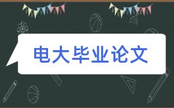 院方养老院论文