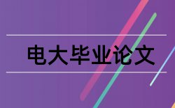 留守儿童家庭教育论文