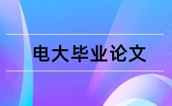 沙盘和市场营销论文