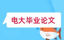 教师教学论文