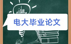 怎么写开题报告开题报告范文论文