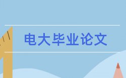 绘本教学和亲子成长论文