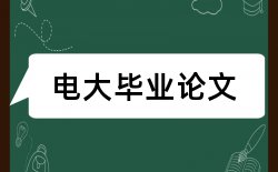 学时会计论文