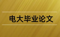 工业软件论文