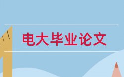 初中科学实验教学论文