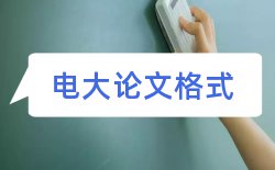 创业大学生论文