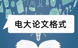 装饰材料和建筑论文