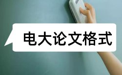 学会年会论文