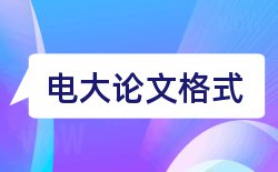 本土学术期刊崛起论文