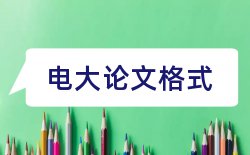 学院工程学院论文