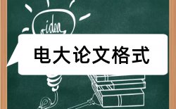 软件信息技术论文