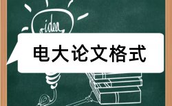 广东教育和职教论文