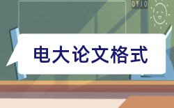 教学教师论文