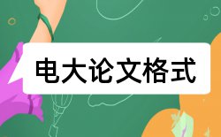 学报核心论文