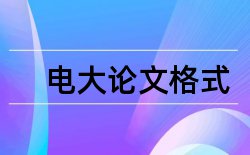 计算机信息安全技术论文