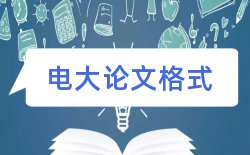 仓库保管工技师论文