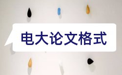 医学职称论文发表常识论文