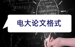 汉语言文学技师论文