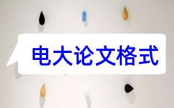 图书馆教师论文