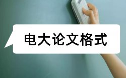 教学教师论文