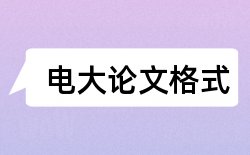 教学技能和教师技能论文