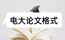 妇产科主管护师论文