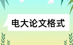 16年物理学博士论文开题报告论文