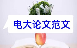 出题老师论文