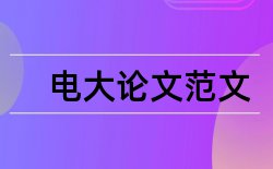 社会调查信息化论文