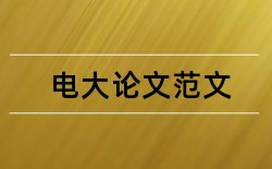 立意材料论文