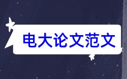 产业经济学论文