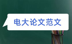 小学幼儿园论文