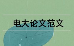 电饭锅市场论文