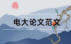 国际贸易技师论文