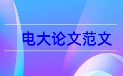 广播电视频谱论文