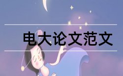 学生教师论文